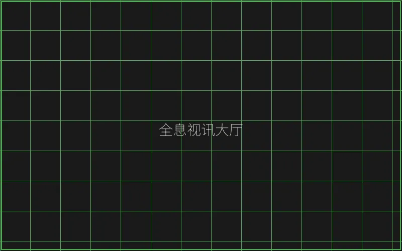 德州扑克全息视讯大厅 - 百家乐