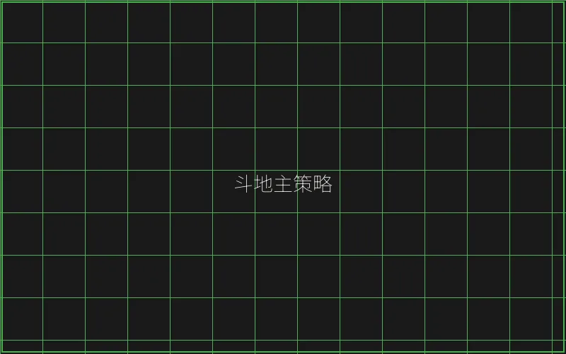 德州扑克策略分析 - 百家乐