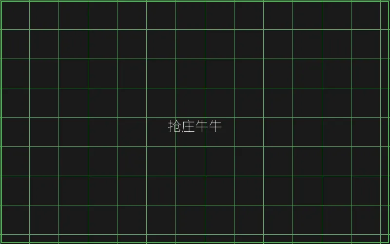 pg麻将胡了抢庄牛牛赛博界面 - 百家乐