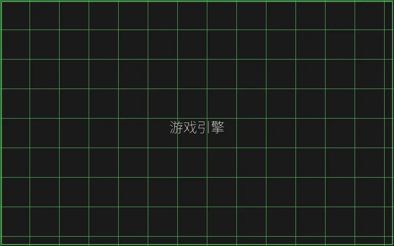 开元棋牌游戏引擎架构 - 百家乐