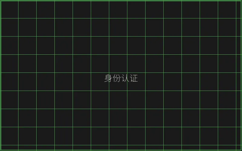 量子加密网络授权标识 - 百家乐